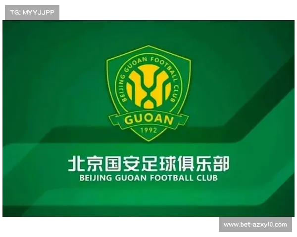 北京国安高位逼抢战术初见成效 客场零封验证蒙哥马利体系可行性